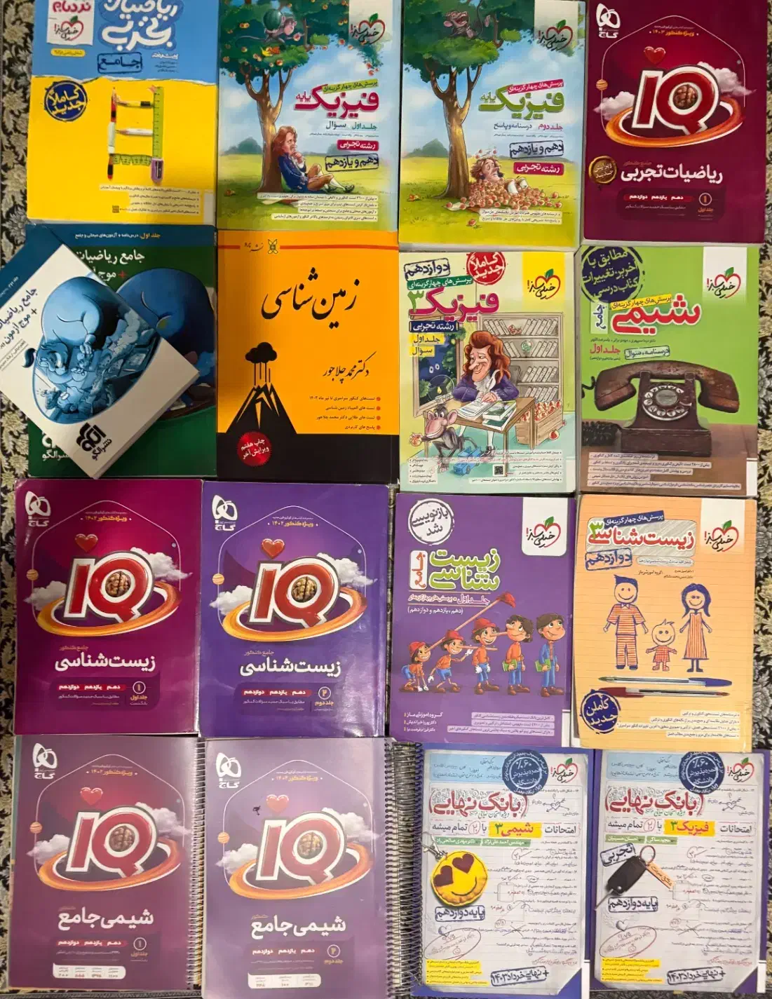 کتاب های کنکور تجربی|کتاب و مجله آموزشی|شیراز, معالی‌آباد|دیوار