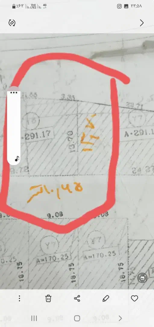 فروش زمین ۱۴۶ متری چالیمار بلوار نماز|فروش زمین و ملک کلنگی|ایلام, |دیوار