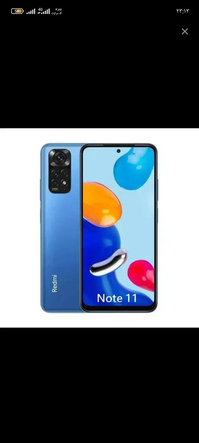 گوشی نوت ۱۱|موبایل|شوش, |دیوار