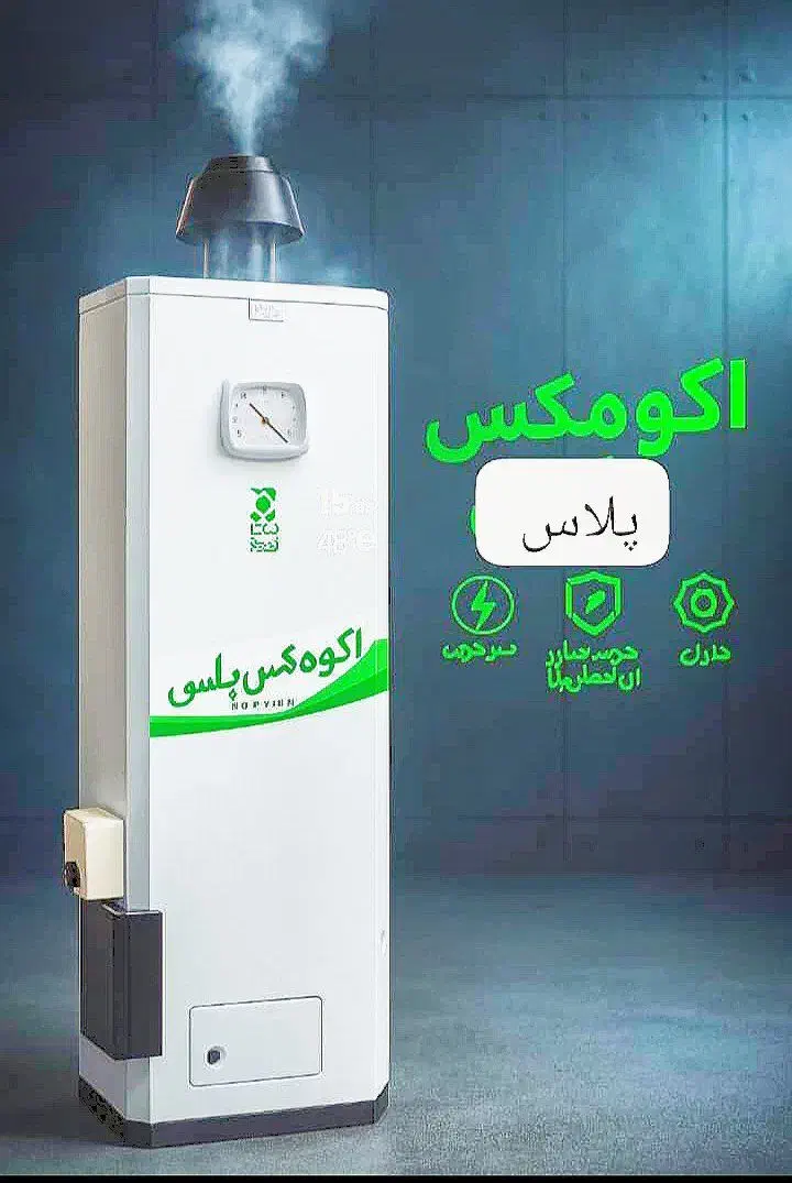 پخش و فروش عمده و تک گلونی بگرمکن‌های گازی و برقی|آبگرمکن، پکیج، شوفاژ|بروجرد, |دیوار