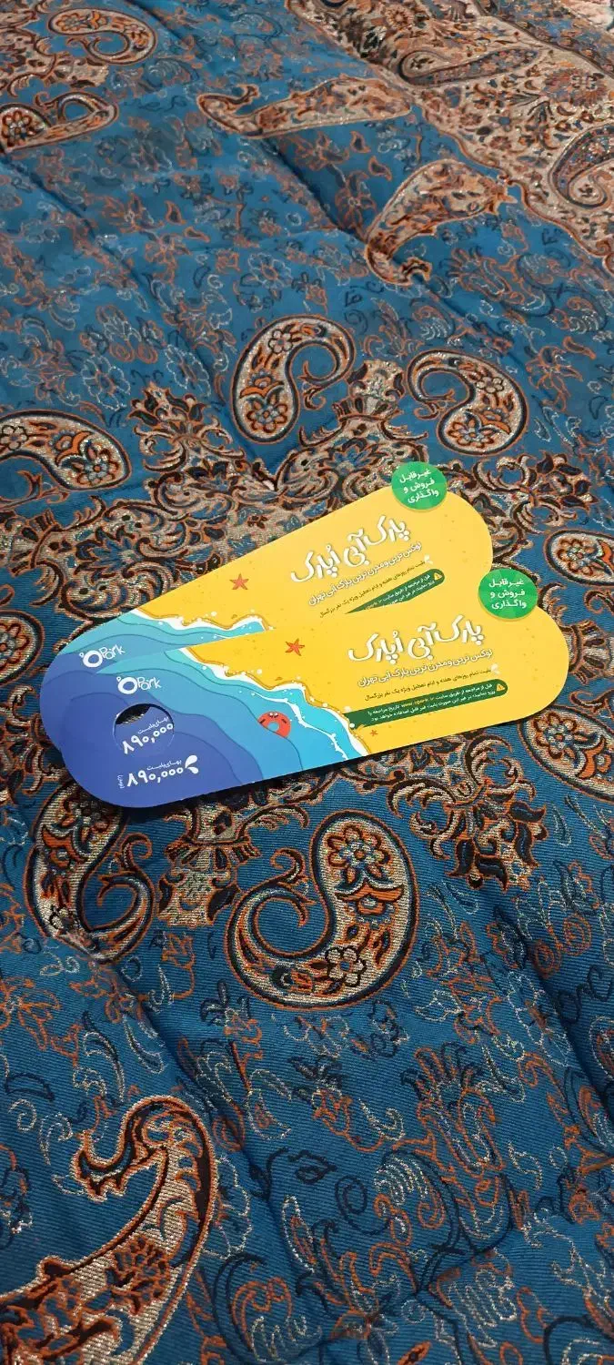 بلیط پارک آبی اوپارک|بلیت ورزشی|چهاردانگه (تهران), |دیوار