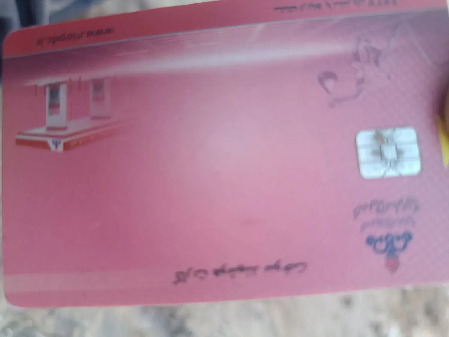 دوعددکارتسوختگمشدهدرشهرخاش|اشیا|خاش, |دیوار