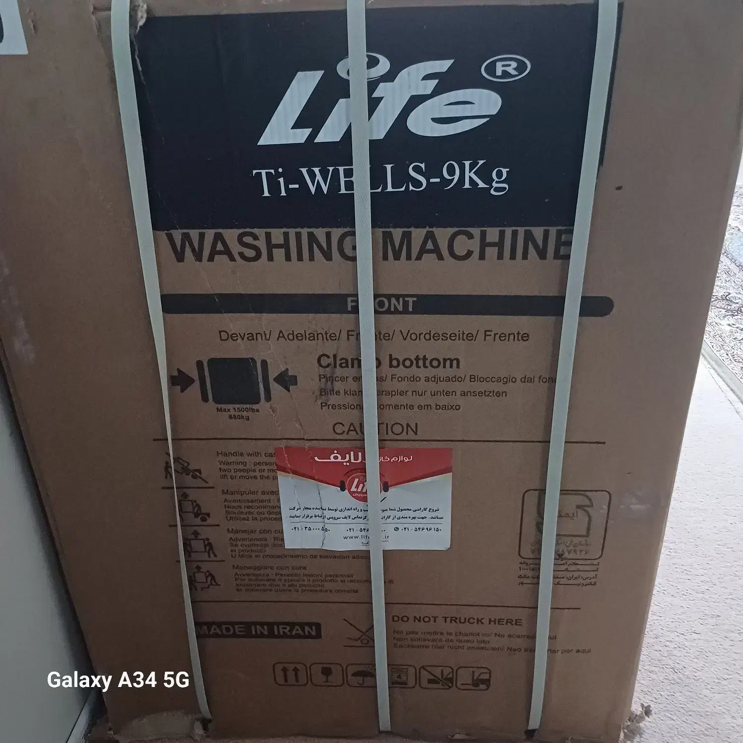 ماشین لباس شویی نو پلمپ|ماشین لباسشویی و خشککن لباس|اهواز, کیانپارس |دیوار