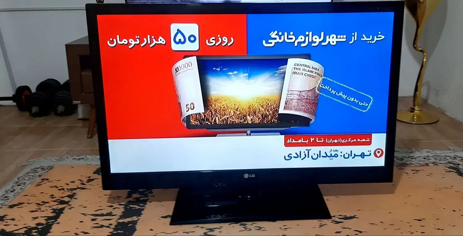 تلویزیون LG 42|تلویزیون و پروژکتور|کرمانشاه, |دیوار