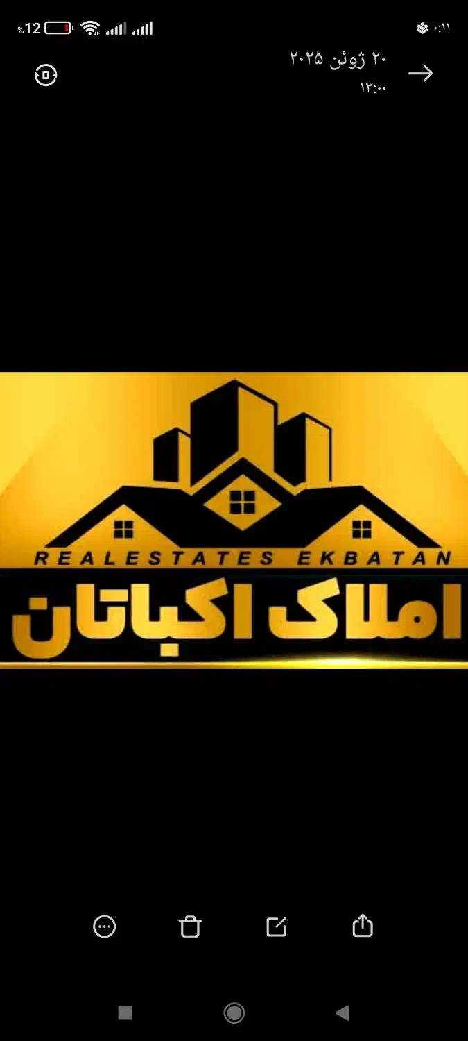 پیش فروش دوطبقه گرگاب شاهین شهر|پیش‌فروش املاک|شاهین‌شهر, گرگاب|دیوار