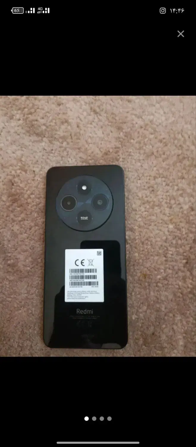 گوشی۱۴c|موبایل|بیرجند, |دیوار