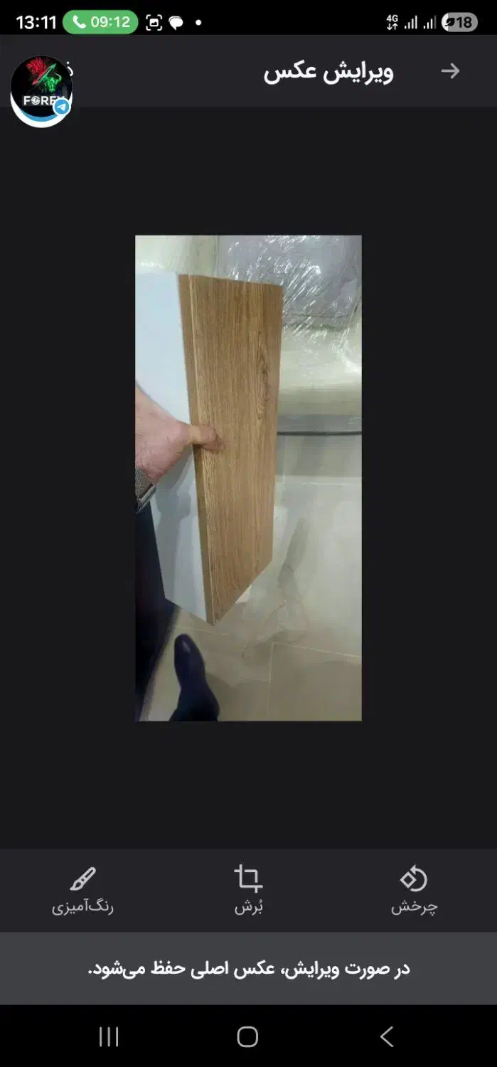 ست کامل روشویی حمام و توالت|لوازم سرویس بهداشتی|زابل, |دیوار