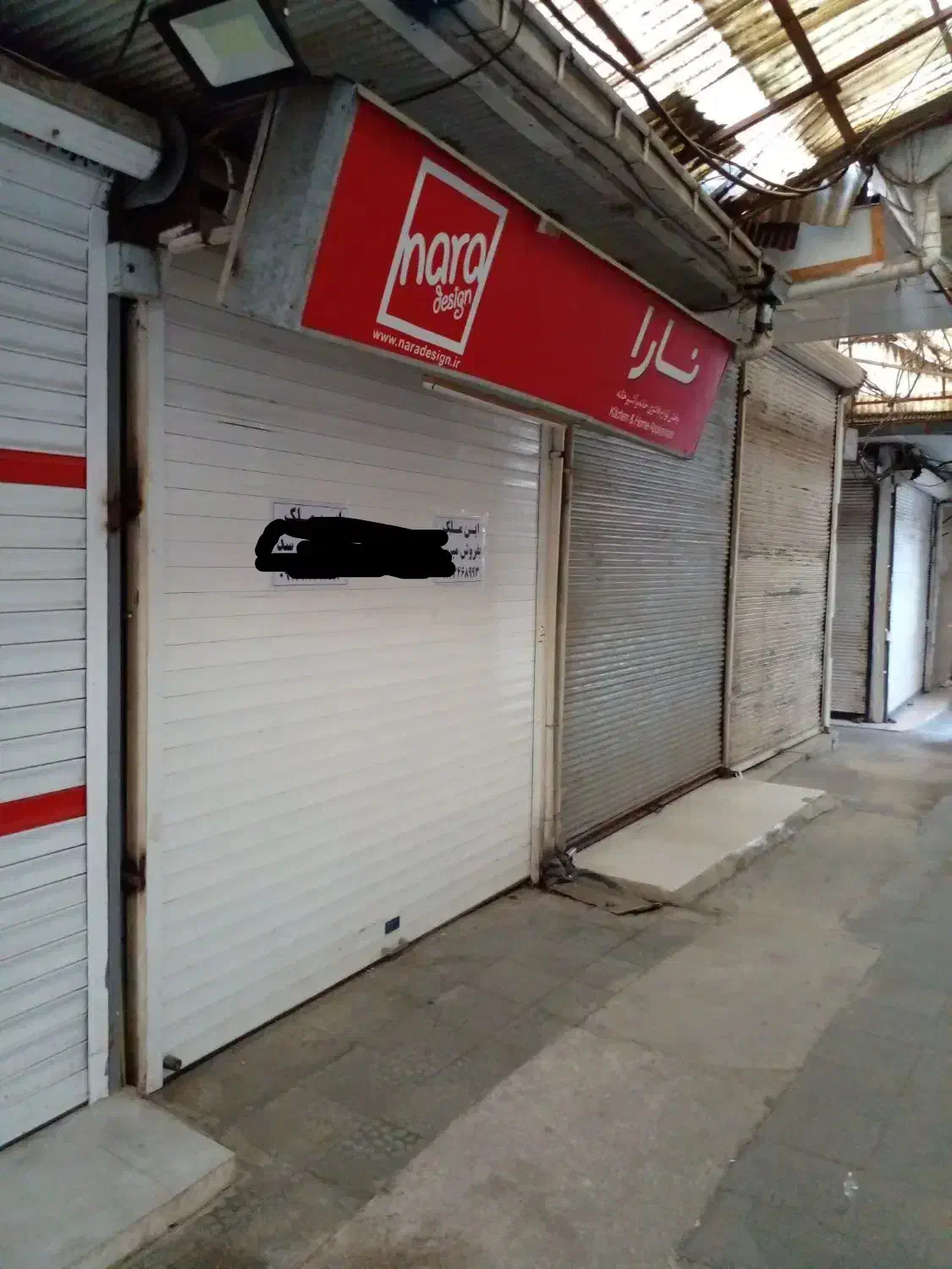 فروش یک باب مغازه در بازار|فروش مغازه و غرفه|رشت, بازار|دیوار