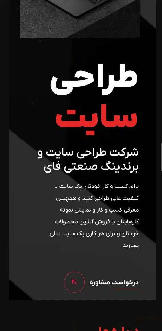 طراحی سایت صرافی و طلا اتصال به قیمت لحظه ای بازار|خدمات رایانهای و موبایل|تهران, امانیه|دیوار