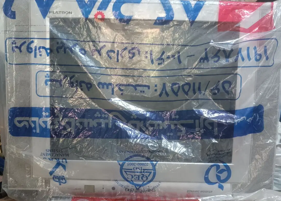 تلویزیون|تلویزیون و پروژکتور|شیراز, پودنک|دیوار