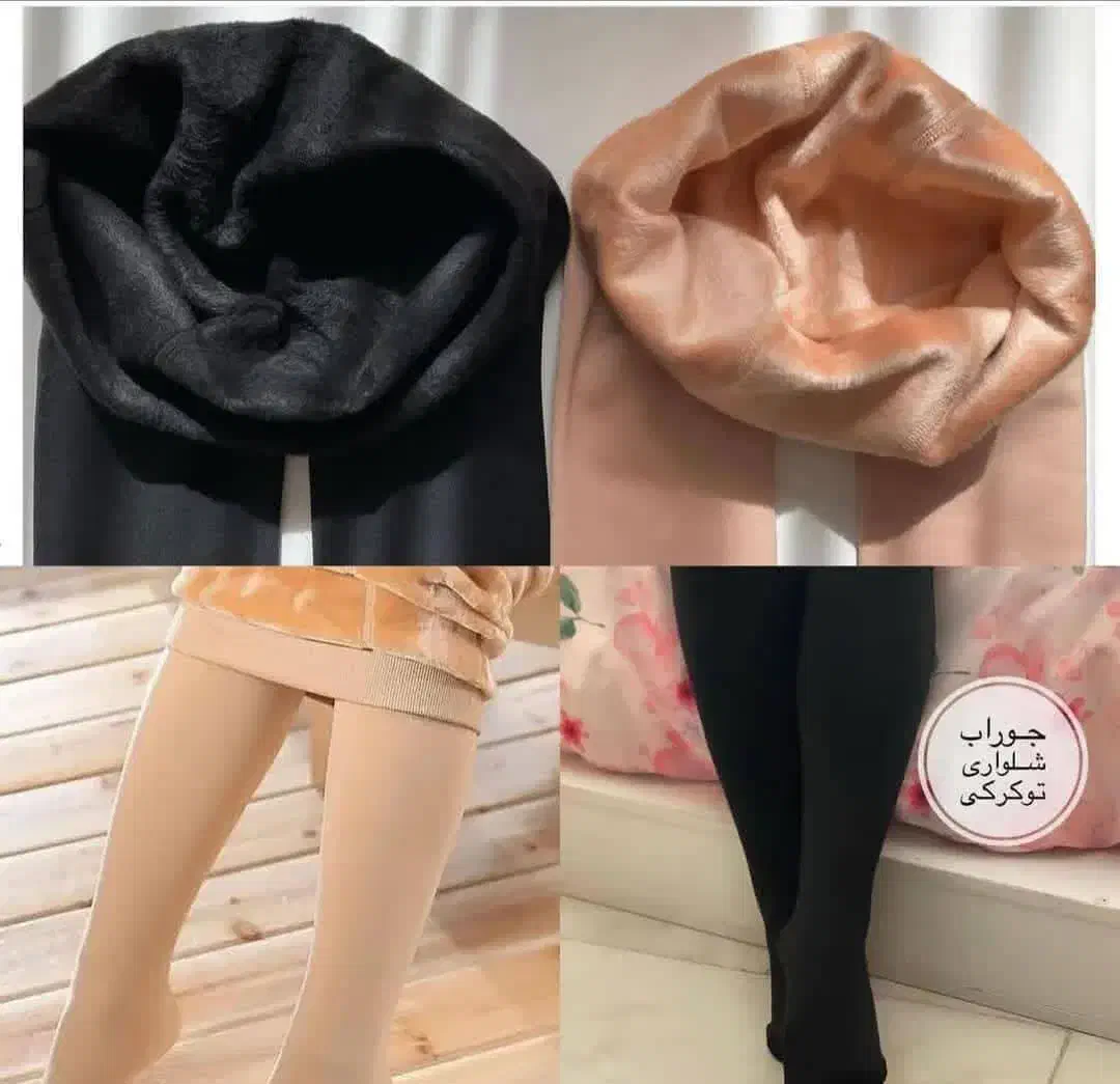 جوراب شلواری تو کرکی|لباس|اسلامشهر, مطهری|دیوار