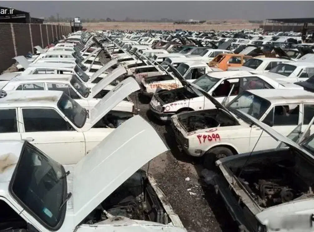 مرکز مجاز اسقاط خودرو فرسوده مبارکه اصفهان|خودرو سواری و وانت|مبارکه, |دیوار