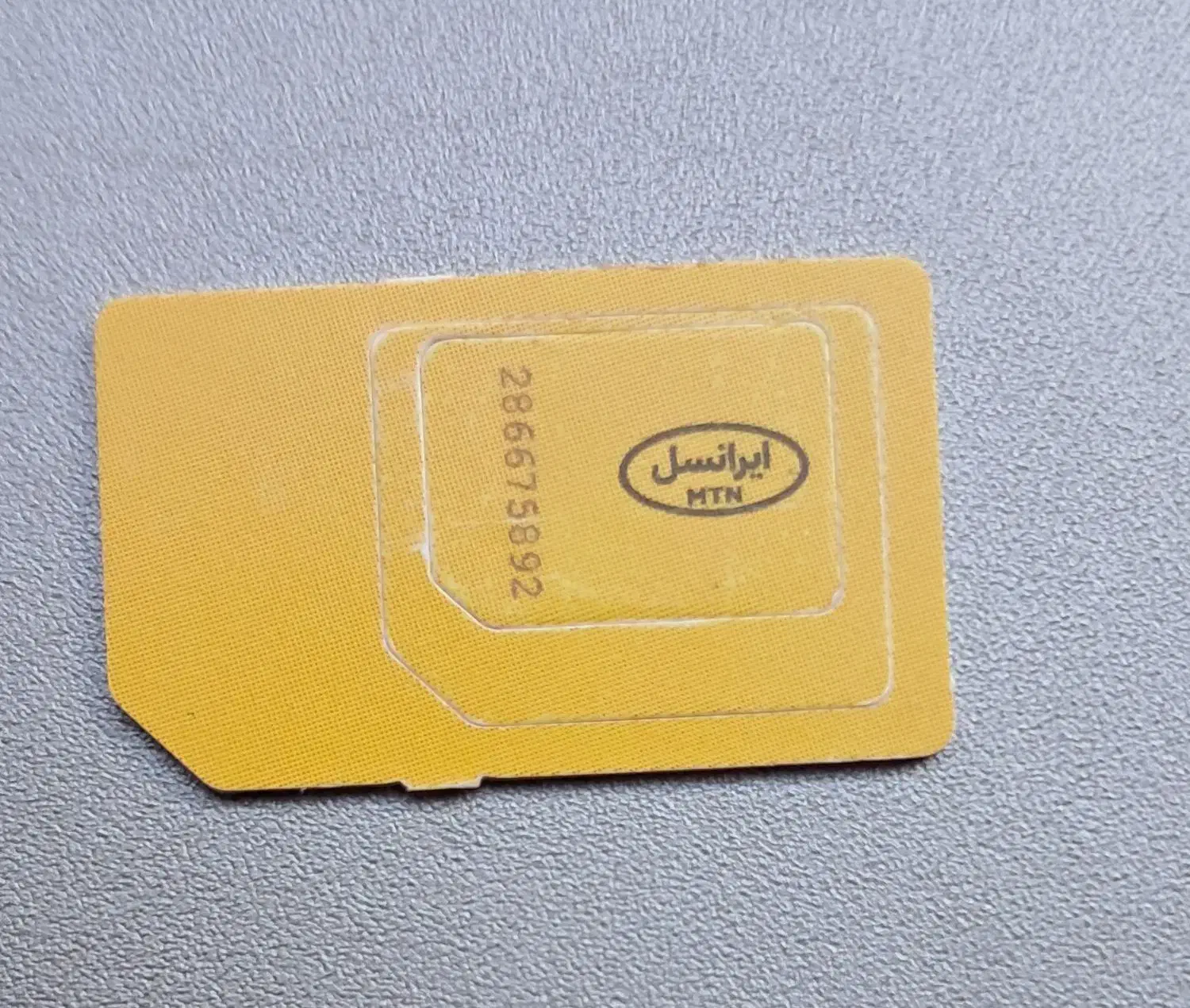 09013753236|سیم‌کارت|اردبیل, |دیوار