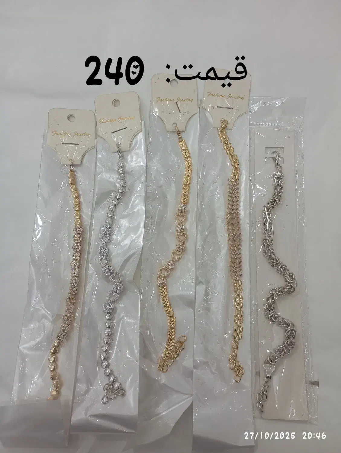 بدلیجات نو|بدلیجات|گرگان, |دیوار