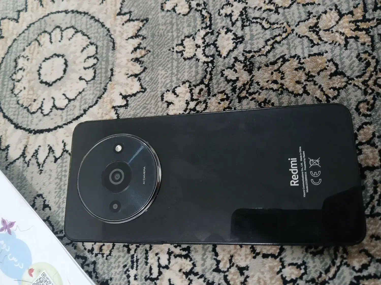 با سلام|موبایل|زاهدان, |دیوار