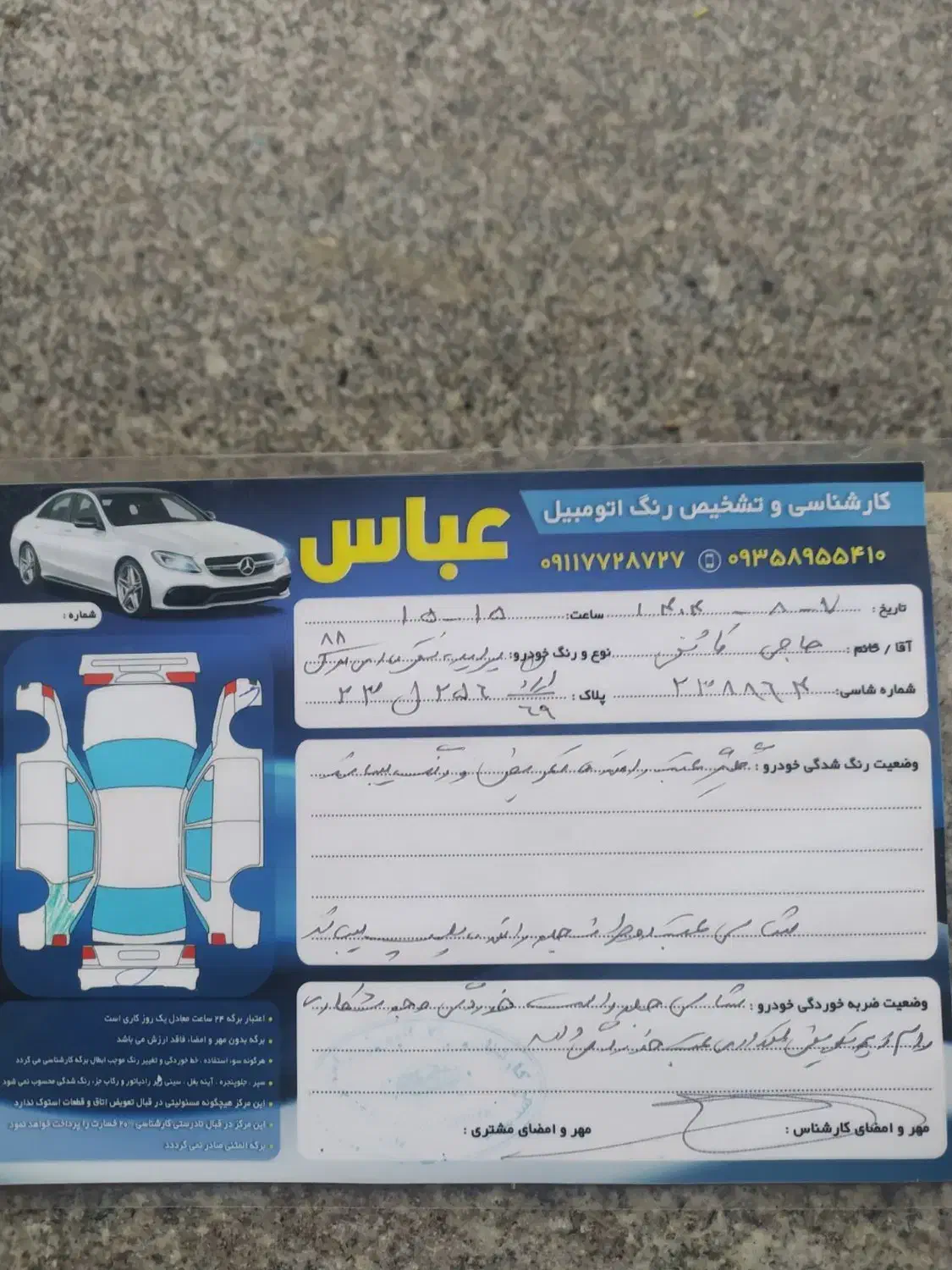 پراید صبا دوگانه مدل ۸۸|خودرو سواری و وانت|گنبد کاووس, |دیوار