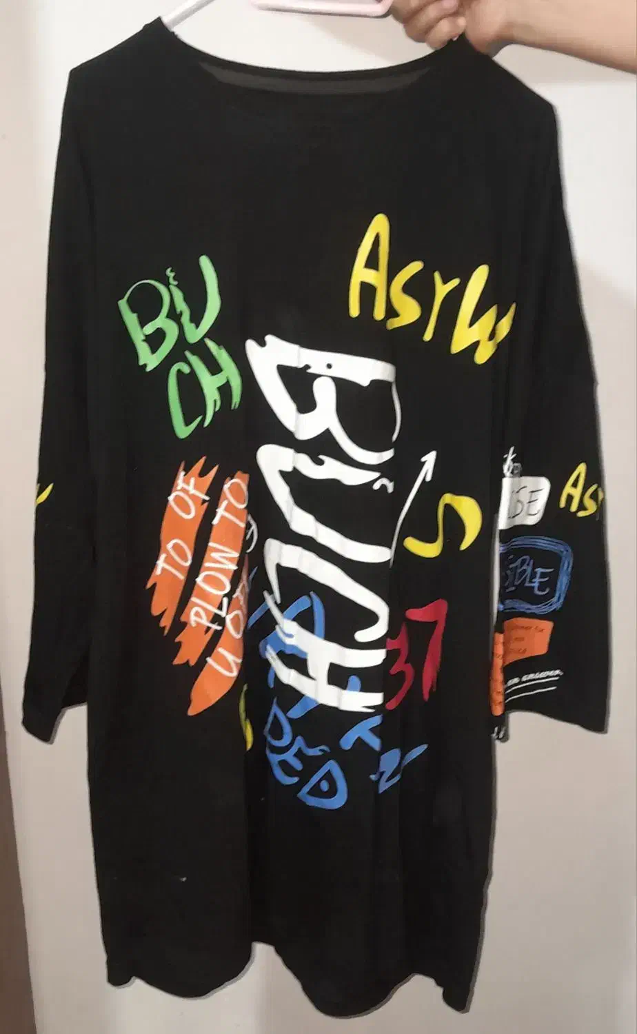 لباس|لباس|مشهد, بهمن|دیوار