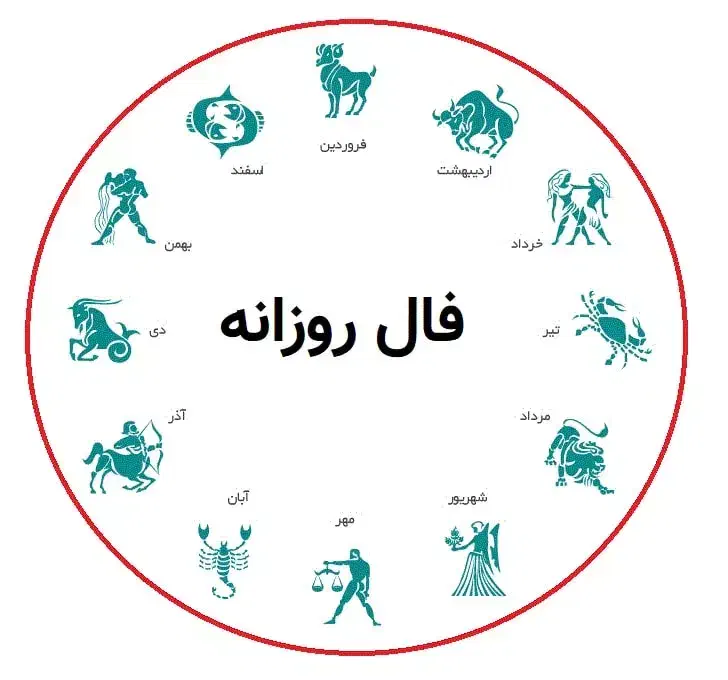 فال تضمینی|خدمات پذیرایی، مراسم|آبادان, |دیوار