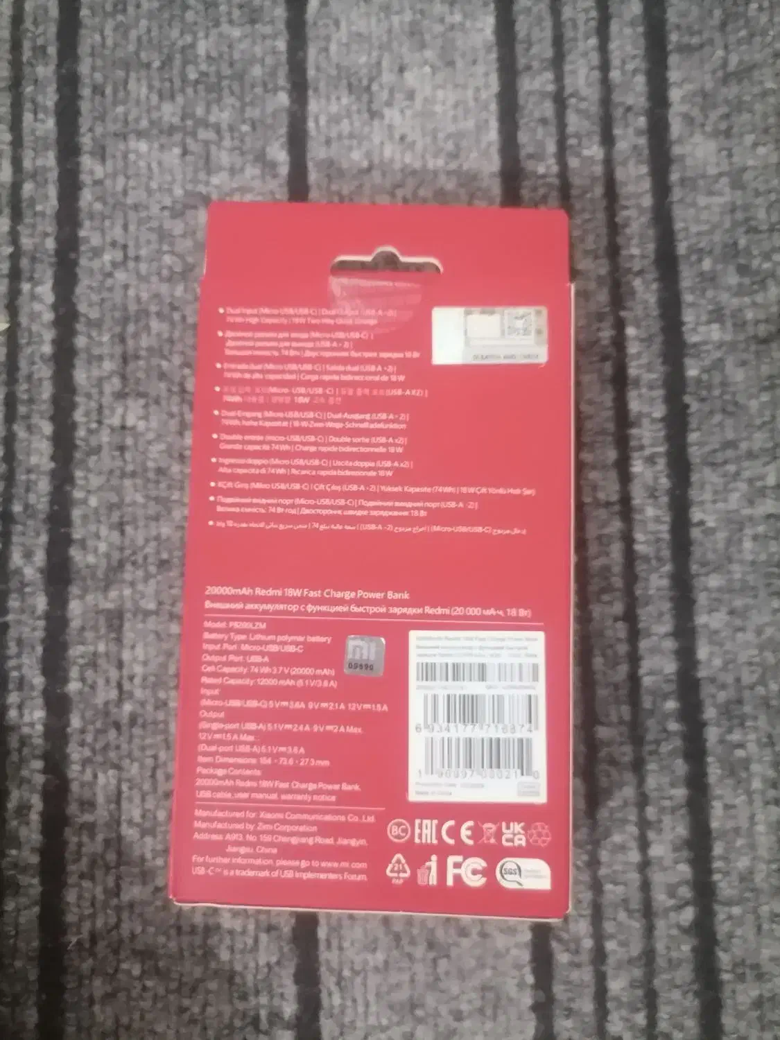 پاوربانک شیائومی اصل|لوازم جانبی موبایل و تبلت|خرمدره, |دیوار