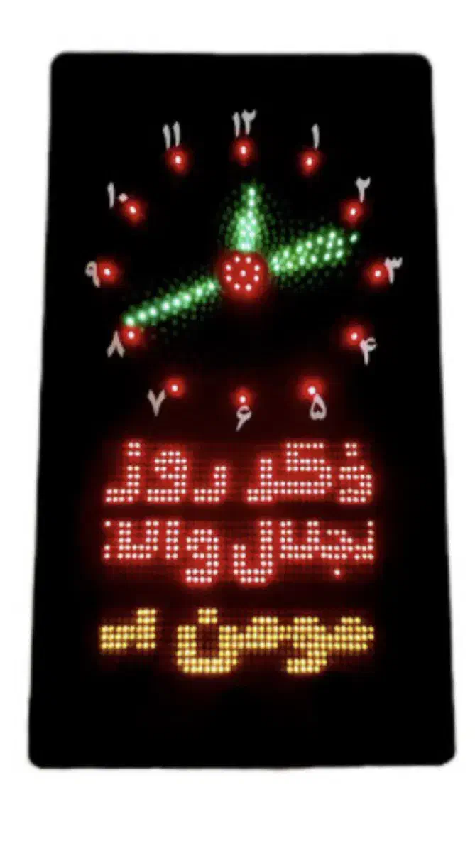 ساعت اذانگو مسجدی LED|ساعت دیواری و تزئینی|اصفهان, کشاورزی|دیوار