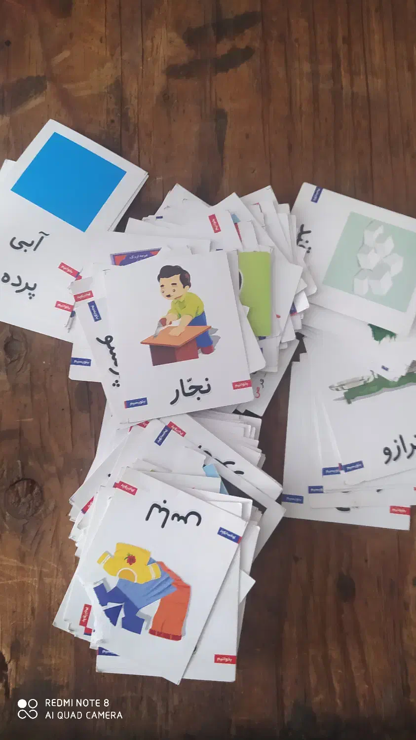 کتاب کار و جزوه|کتاب و مجله آموزشی|سراب, |دیوار