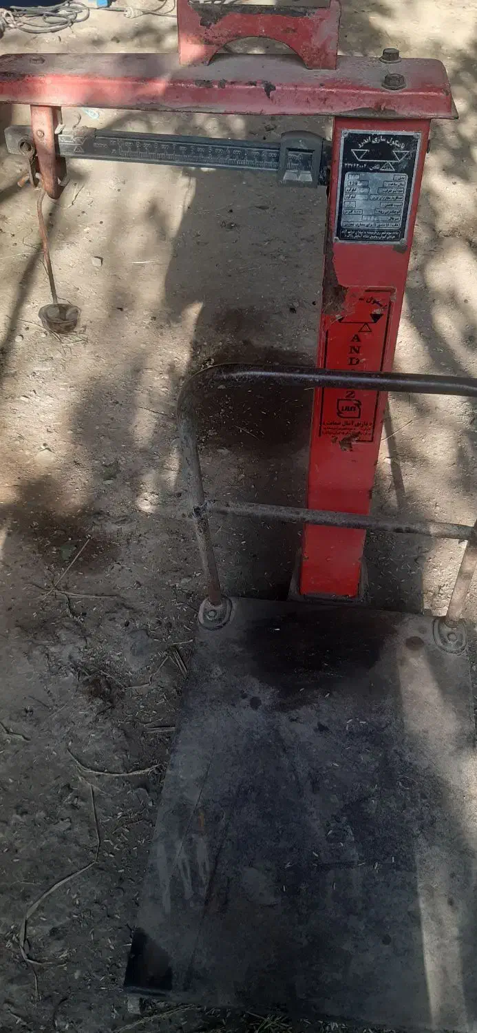 ترازو قدیمی|ابزارآلات|علیآباد کتول, |دیوار