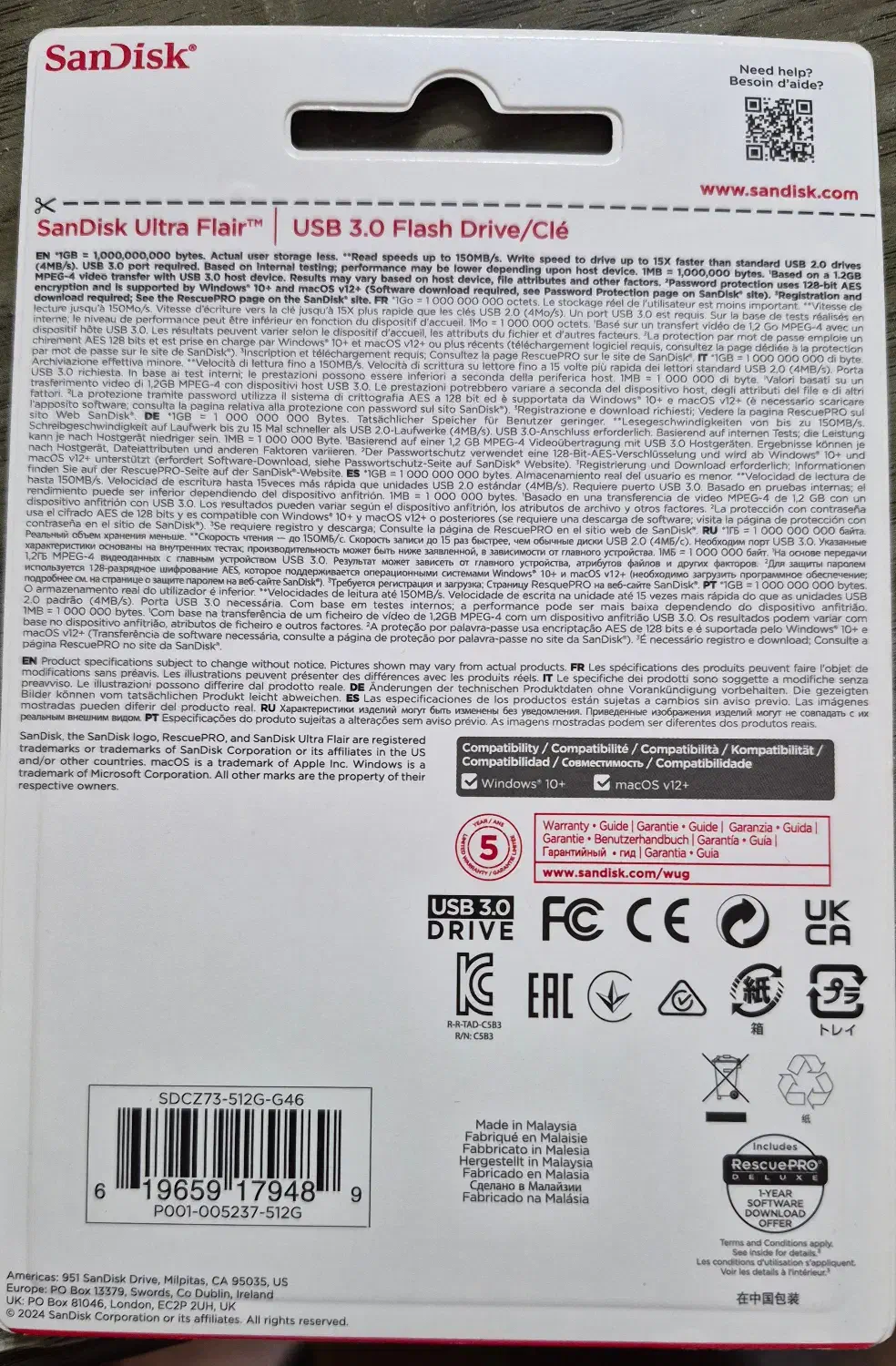 فلش مموری  آکبند سن دیسک ۵۱۲ گیگ|قطعات و لوازم جانبی رایانه|تهران, تهرانسر مرکزی|دیوار