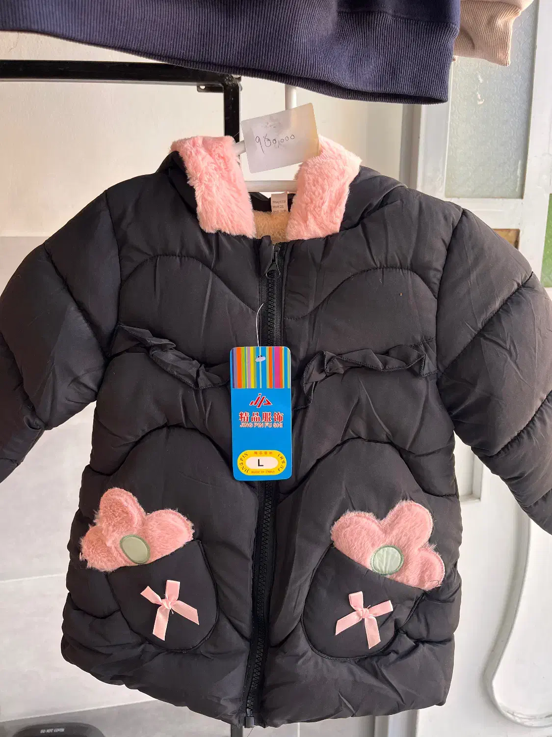 پوشاک|کفش و لباس بچه|نی‌ریز, |دیوار