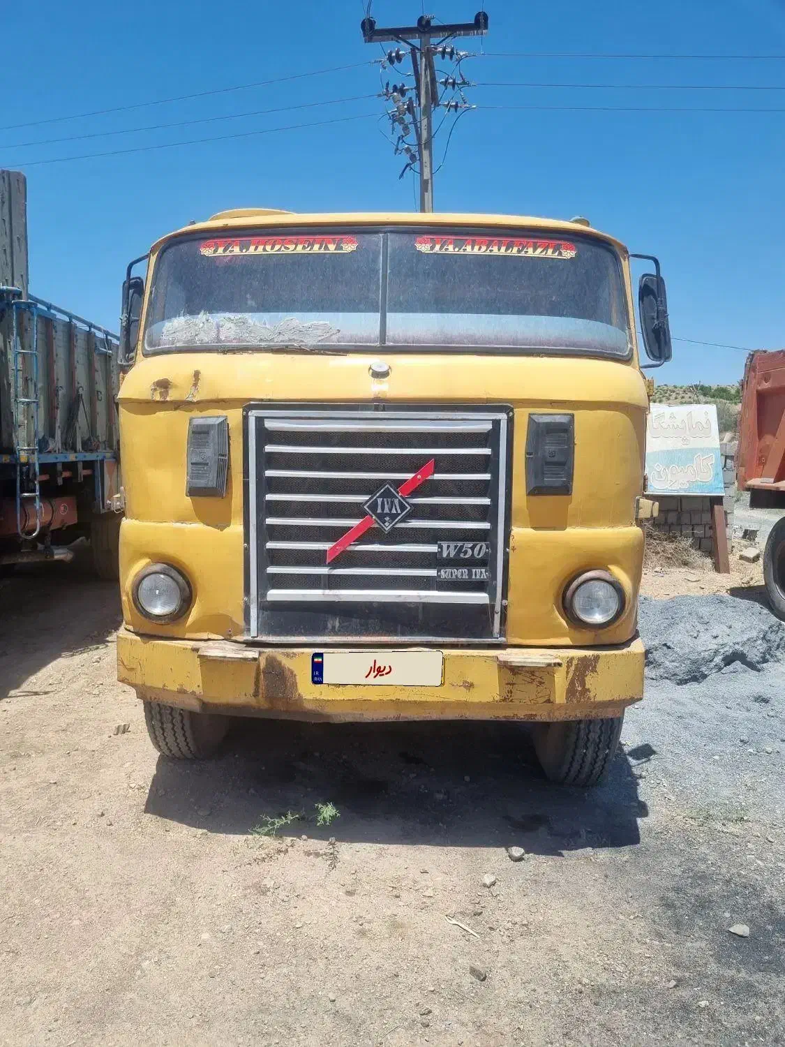 ایفا تانک اب مدل ۱۳۶۰|خودرو سنگین|فولادشهر, زاینده رود|دیوار