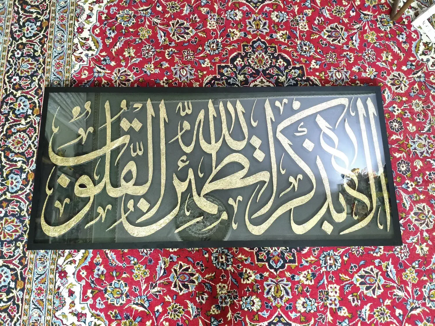 تابلو خوشنویسی برجسته ذکر الله|تابلو، نقاشی، عکس|طرقبه, |دیوار