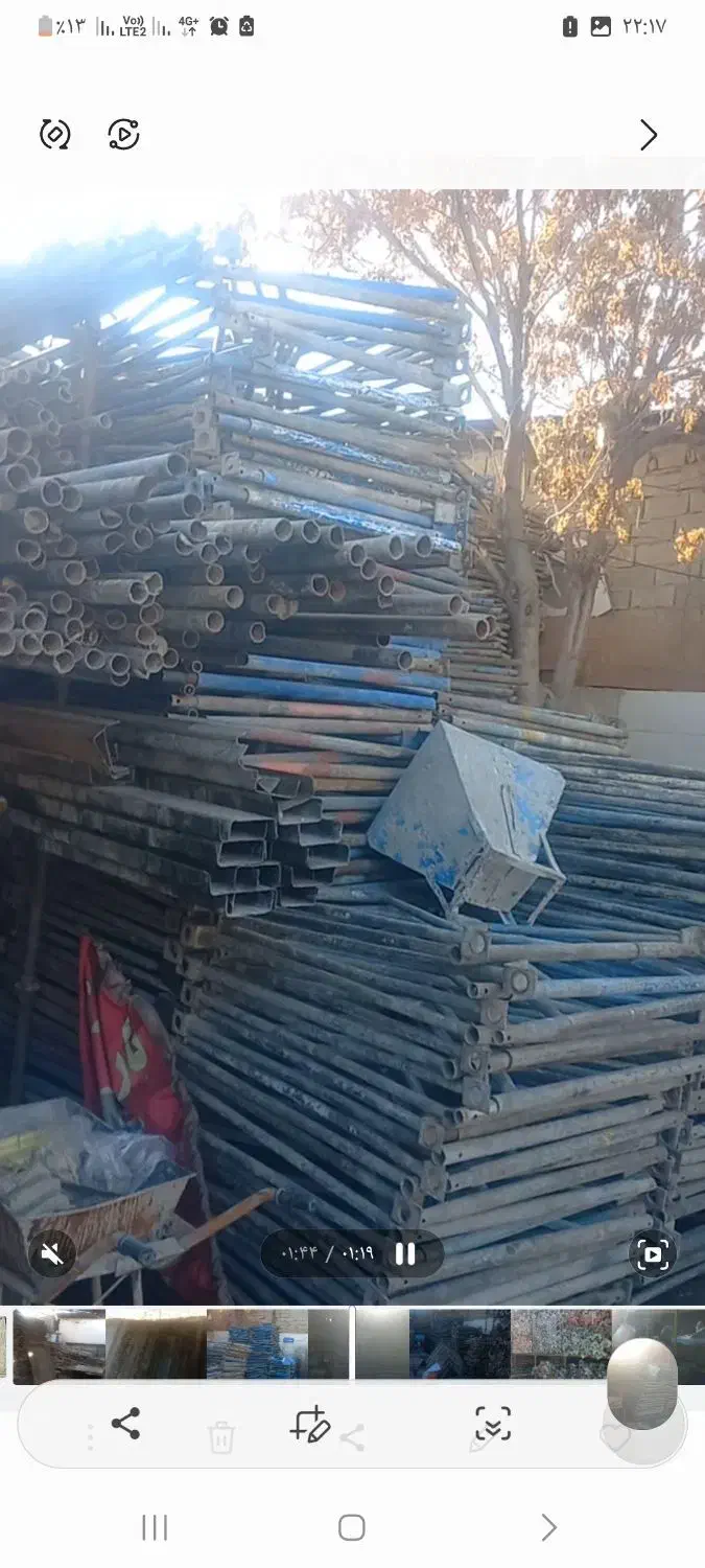 اجاره اسکافلد|مصالح و تجهیزات ساختمان|تهران, چیتگر شمالی|دیوار