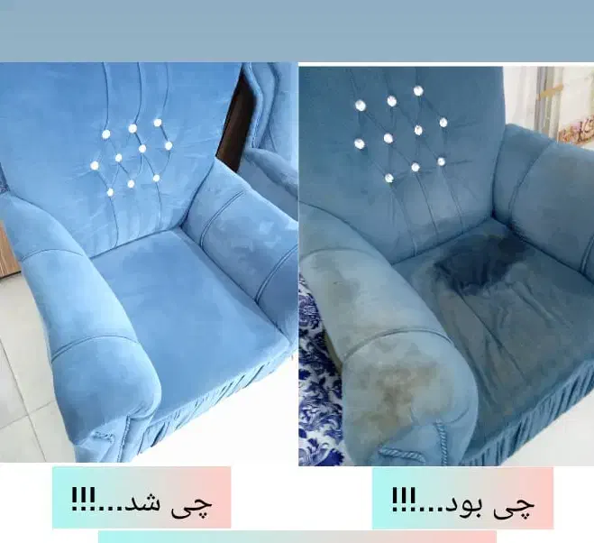 خدمات مبل شویی(مبلشویی)در منزل فومن|خدمات نظافت|فومن, |دیوار