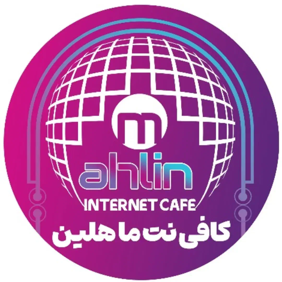 کافی نت ماهلین|خدمات رایانه‌ای و موبایل|بم, |دیوار