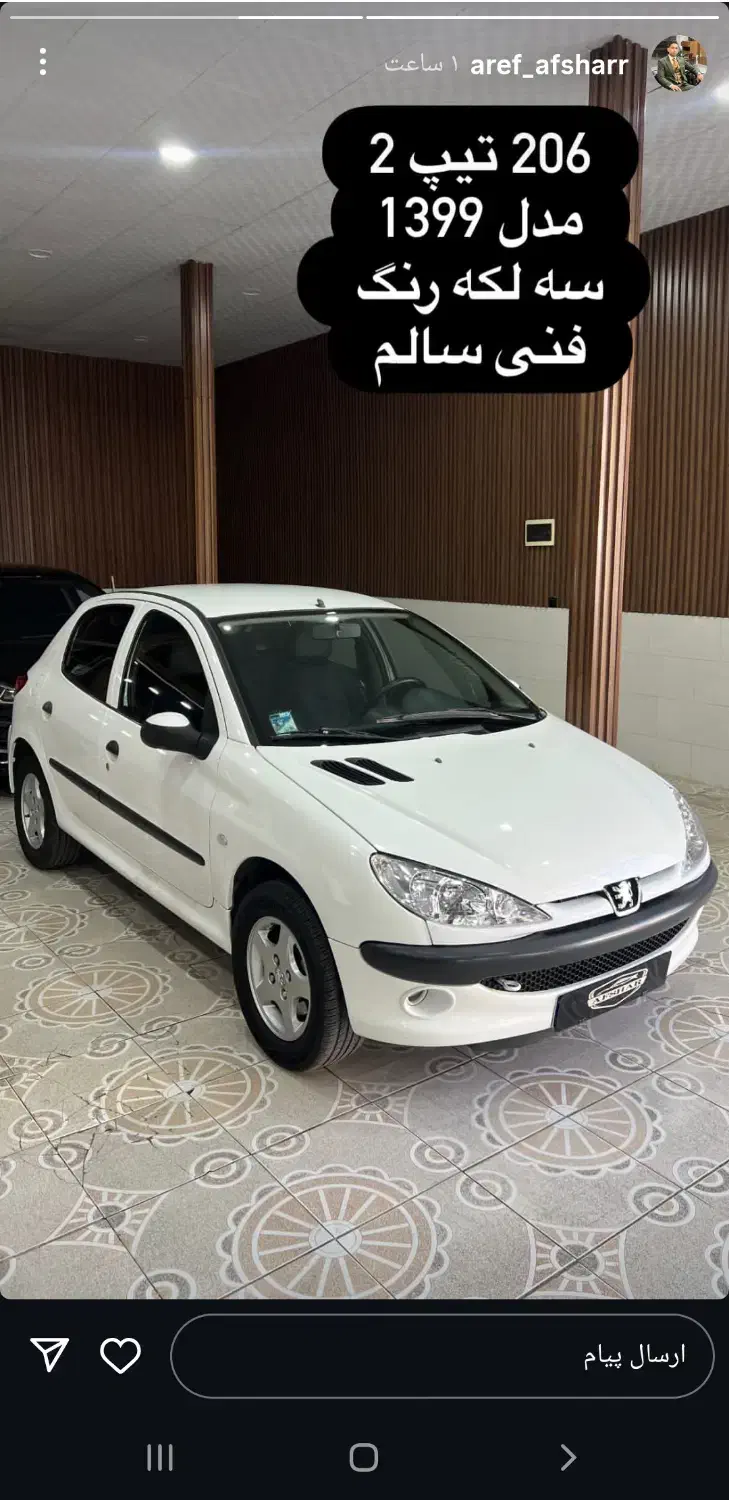 ۲۰۶تیپ۲ مدل۹۹|خودرو سواری و وانت|بم, |دیوار