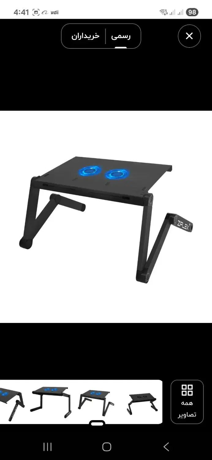 میز تاشو لب تاپ|میز تحریر و کامپیوتر|شاهینشهر, خانه کارگر|دیوار