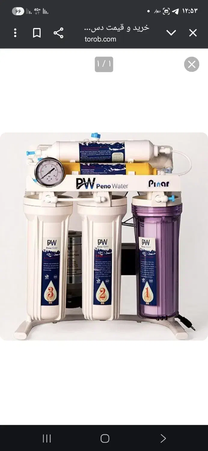 فروش تخصصی تصفیه آب خانگی، خدمات گارانتی 30ماه|آب‌سردکن و تصفیه آب|بومهن, |دیوار