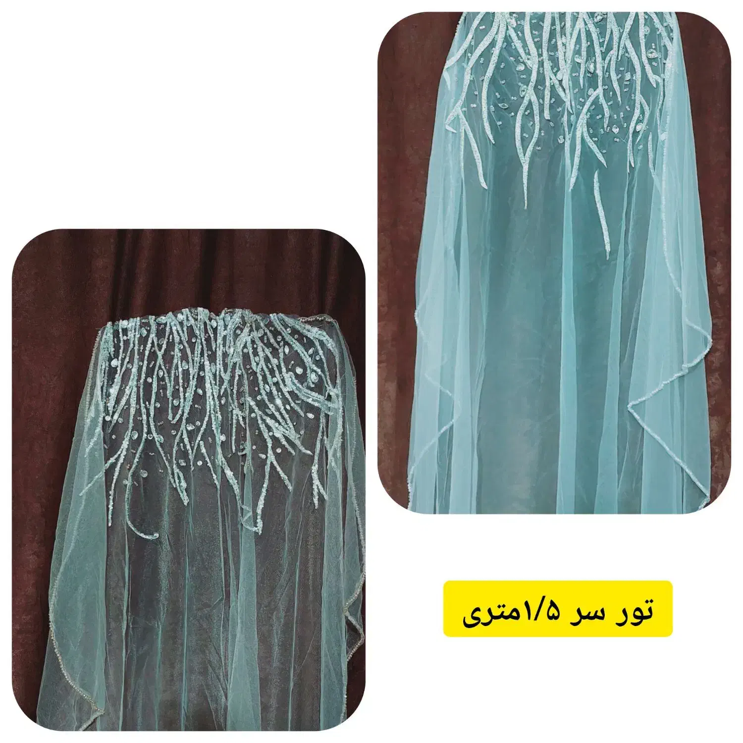 تورسرعروس|لباس|شهریار, شهرک شاهد|دیوار