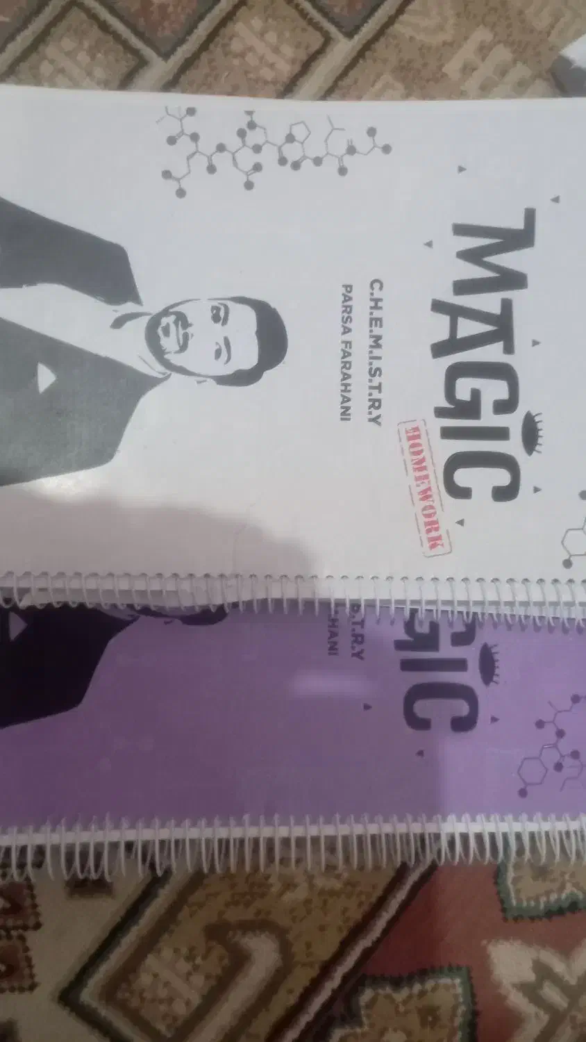 جزوه شیمی مجیک فراهانی کنکور|کتاب و مجله آموزشی|قزوین, |دیوار