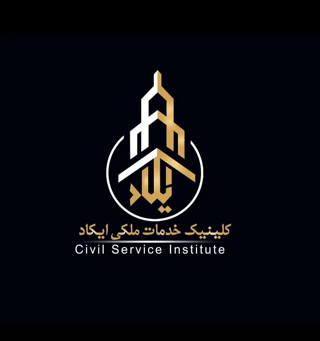 استخدام در شرکت ایکاد|استخدام بازاریابی و فروش|بم, |دیوار