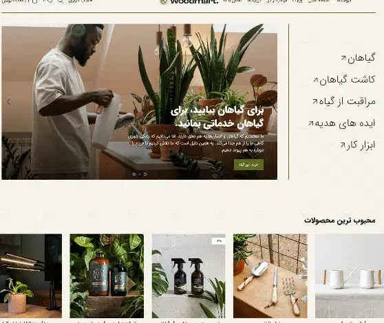 طراحی سایت پشتیبانی سایت سئو سایت تولید محتوا|خدمات رایانه‌ای و موبایل|همدان, |دیوار