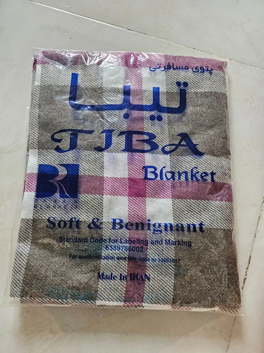 پتو مسافرتی نو|رختخواب، بالش، پتو|اهواز, نادری|دیوار