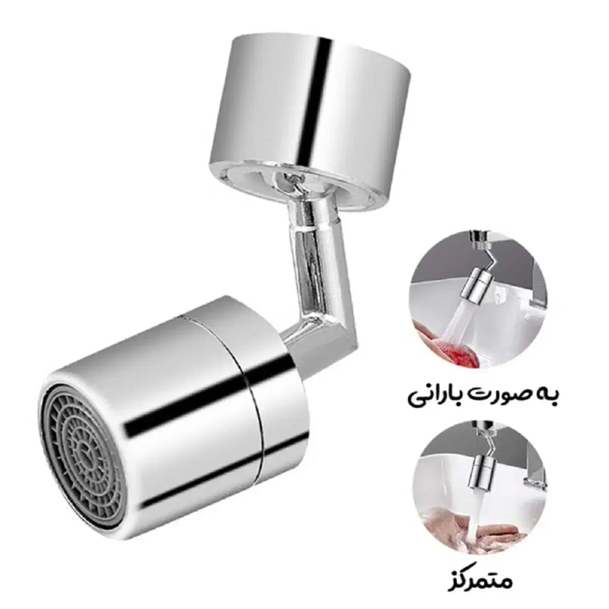 سری چندحالته شیرآب باضمانت|لوازم سرویس بهداشتی|بهارستان, |دیوار