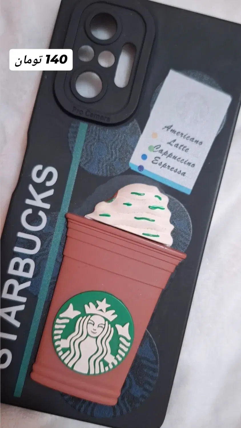 گارد گوشی شیائومی|لوازم جانبی موبایل و تبلت|گلبهار, شهر جدید گلبهار|دیوار