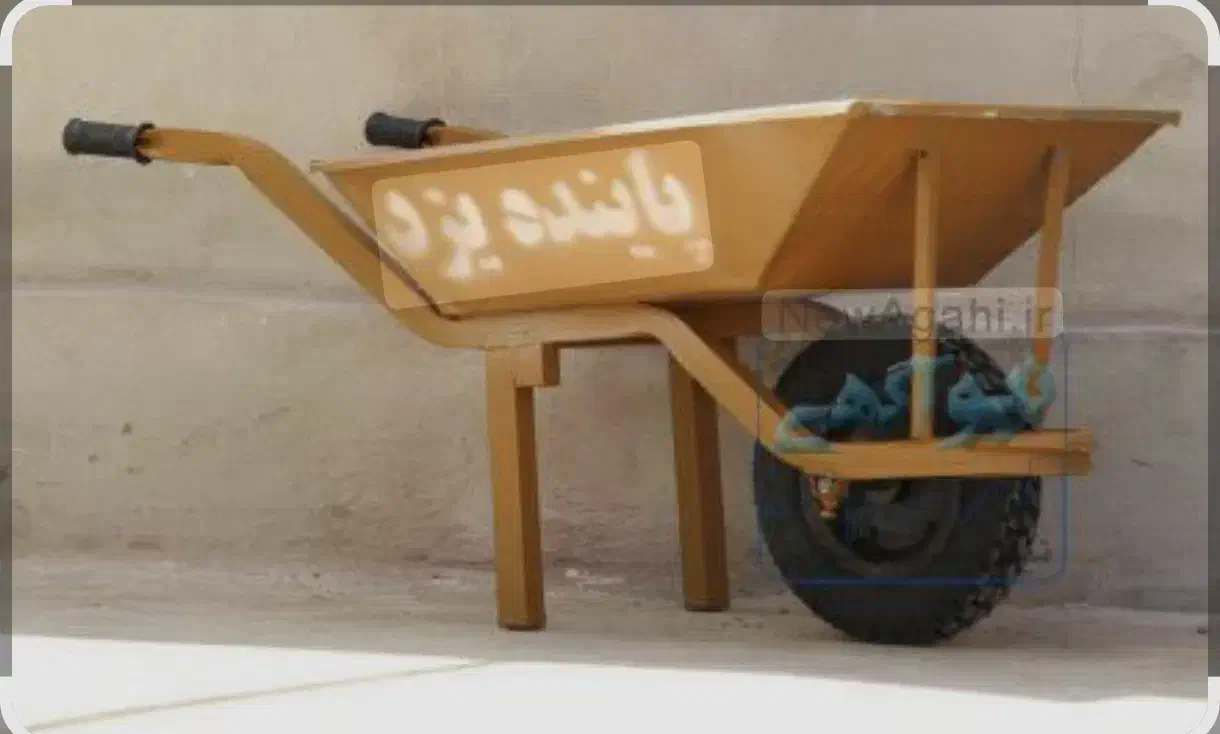 فرغون یزد نو|ابزارآلات|زاهدان, |دیوار