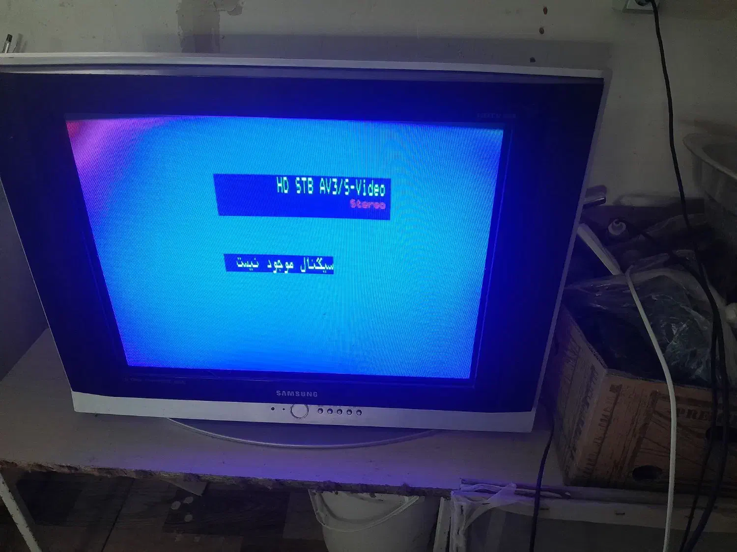 تلویزیون ۲۹ اینچ  قدیمی|تلویزیون و پروژکتور|لشت نشا, |دیوار
