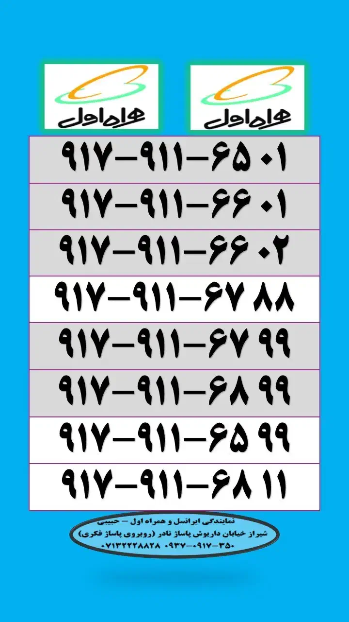 نمایندگی همراه اول ایرانسل مودم سیم کارت توریست|سیم‌کارت|شیراز, زند|دیوار