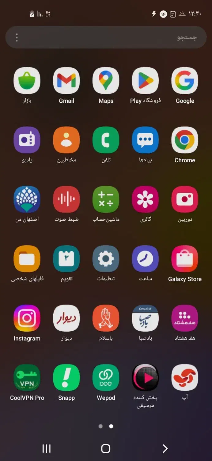 (سامسونگA11)|موبایل|اصفهان, فردوان|دیوار