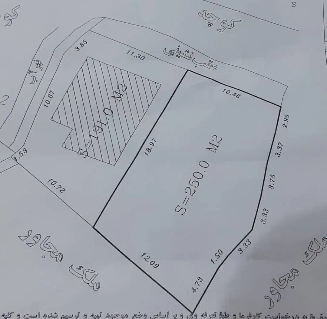زمین کشاورزی برنج|فروش دفتر صنعتی، کشاورزی، تجاری|کوچصفهان, |دیوار