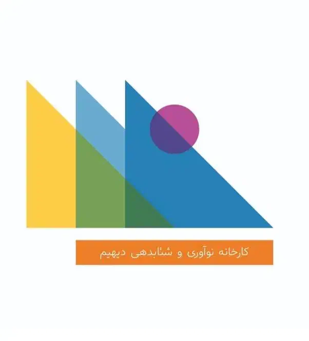 استخدام پرسنل در واحدهای کاری مختلف|استخدام اداری و مدیریت|پاکدشت, شهرک انقلاب|دیوار