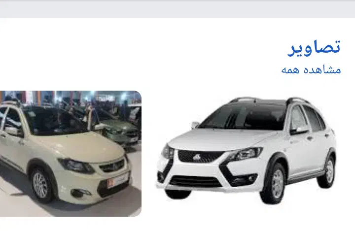 مسافر از تهران به کوهدشت دوشنبه 26 آبان|خدمات حمل و نقل|کوهدشت, |دیوار